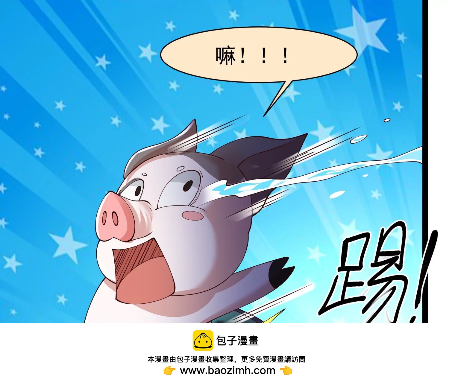 🍚邪帝重生 第33话 你又卖猪！ 第50页
