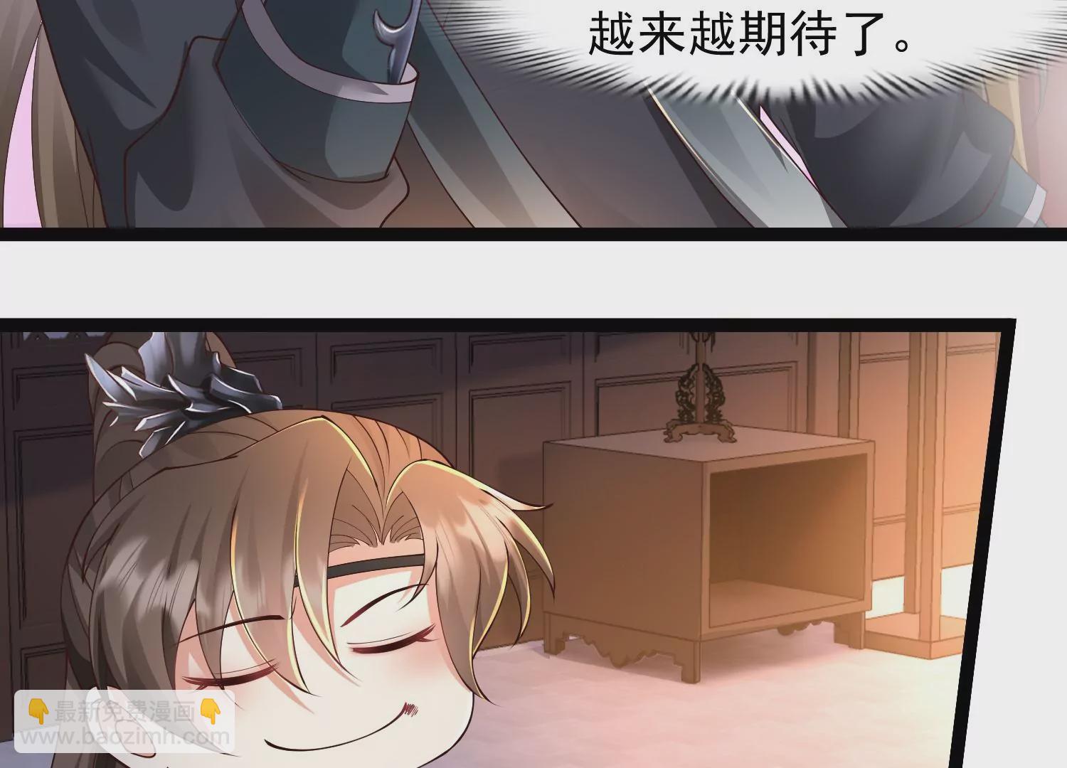 🍚邪帝重生 第33话 你又卖猪！ 第7页