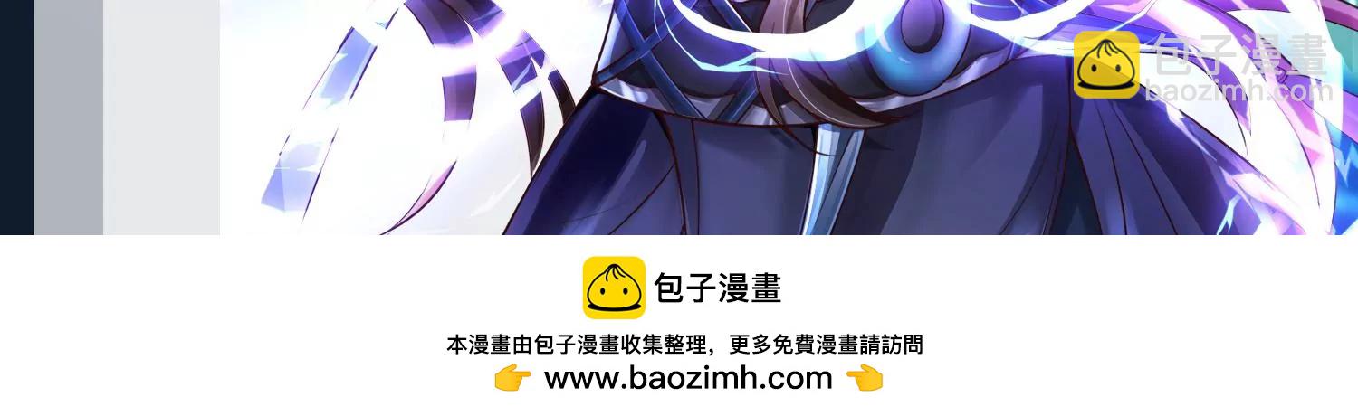 🍚邪帝重生 完结感谢信 第4页