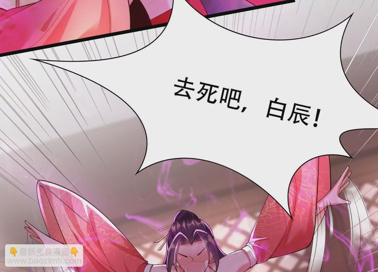 🍚邪帝重生 第5话 错杀柳三小姐 第14页