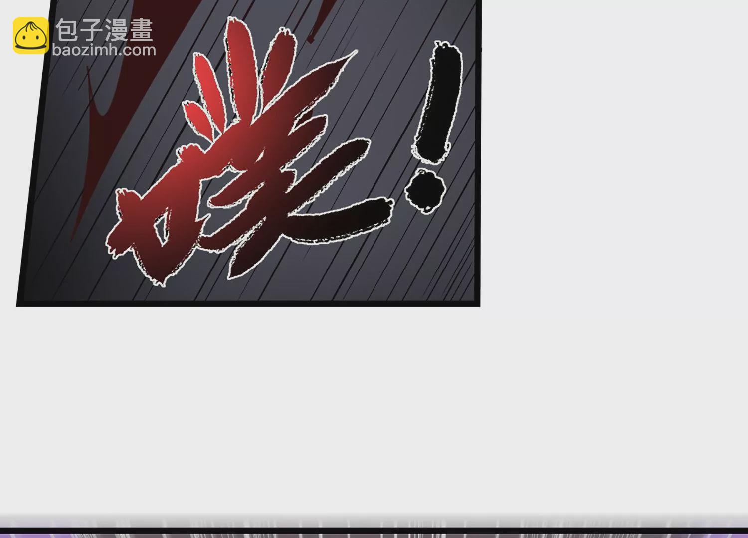 🍚邪帝重生 第5话 错杀柳三小姐 第38页