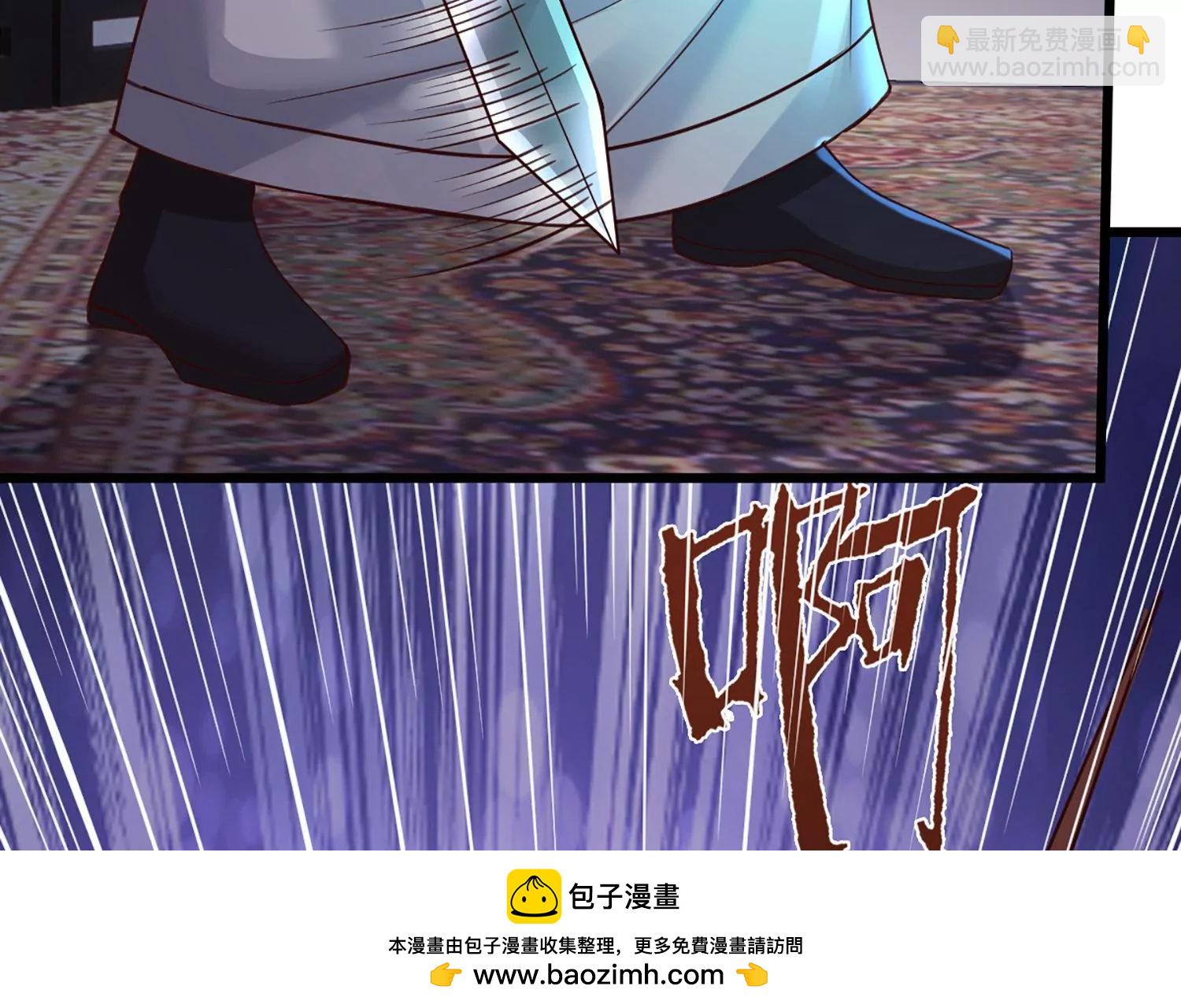 🍚邪帝重生 第5话 错杀柳三小姐 第50页