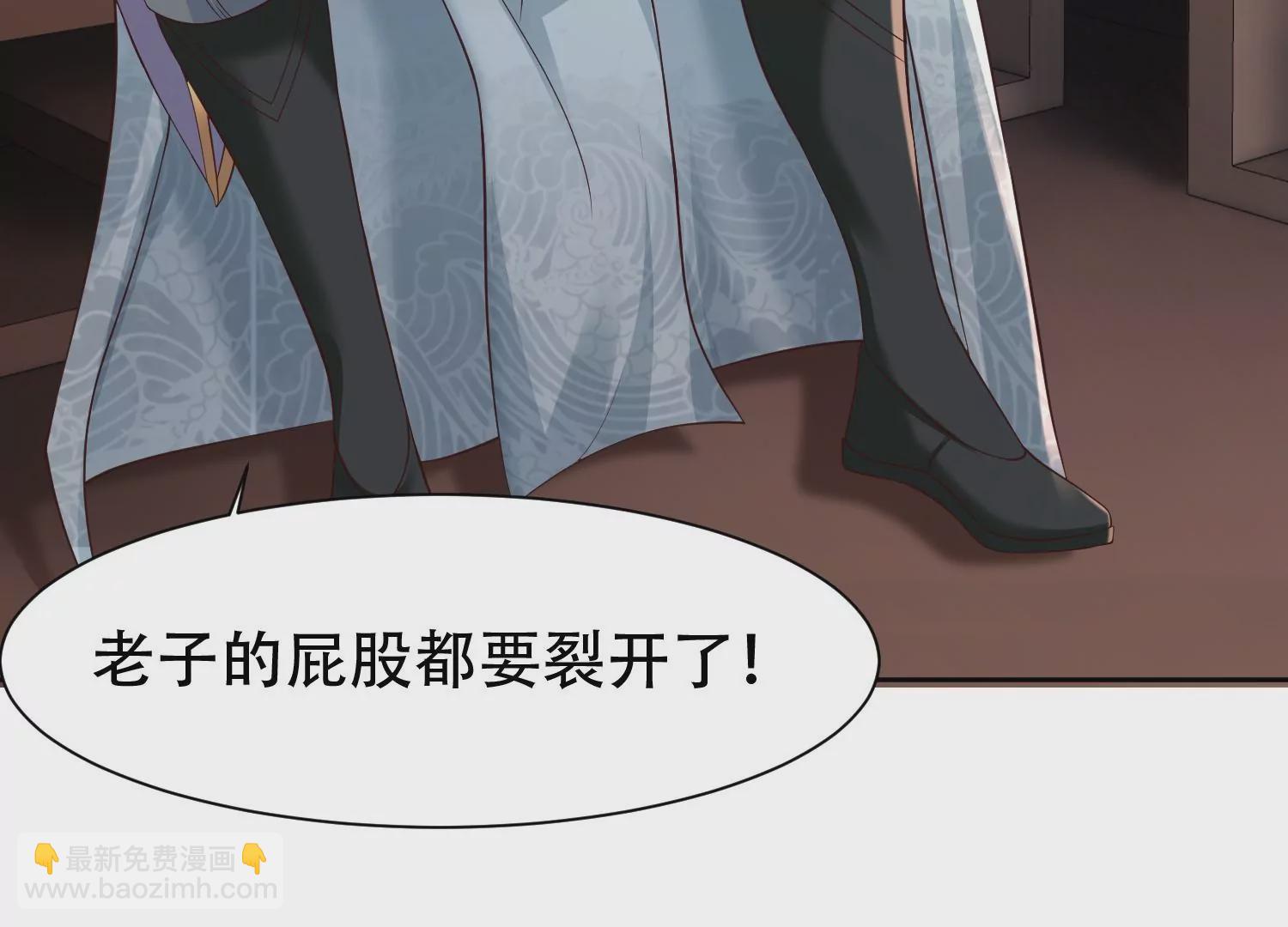 🍚邪帝重生 第7话 你做我小弟吧 第10页