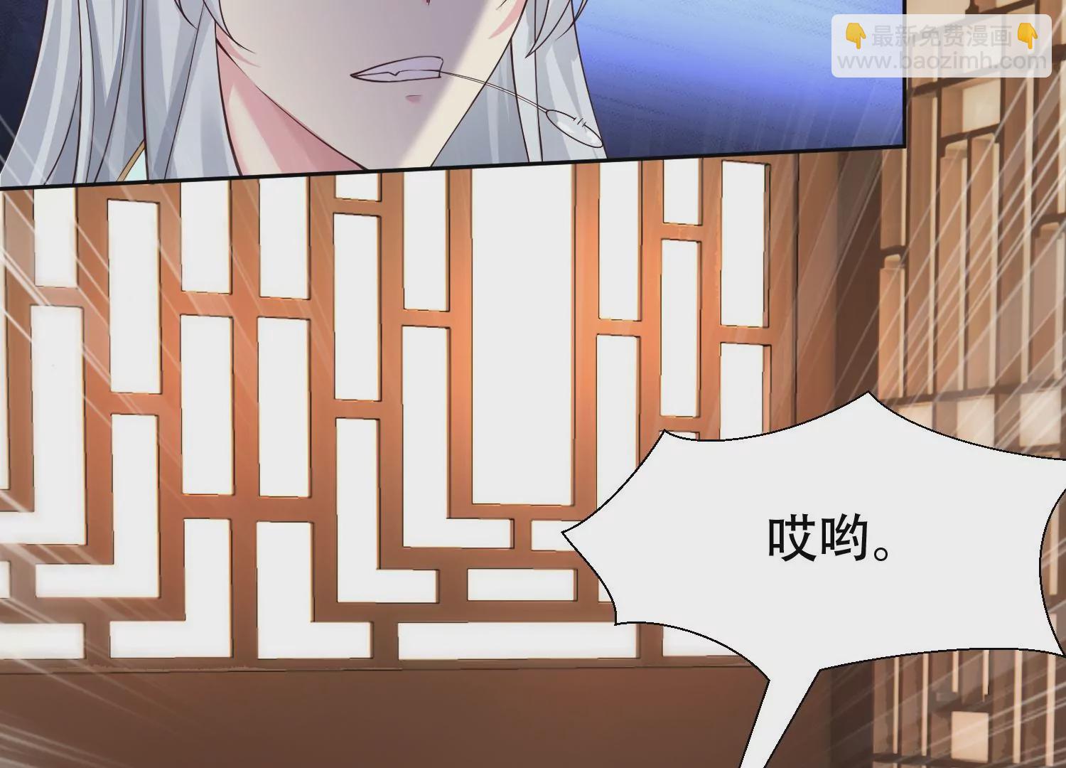 🍚邪帝重生 第7话 你做我小弟吧 第18页