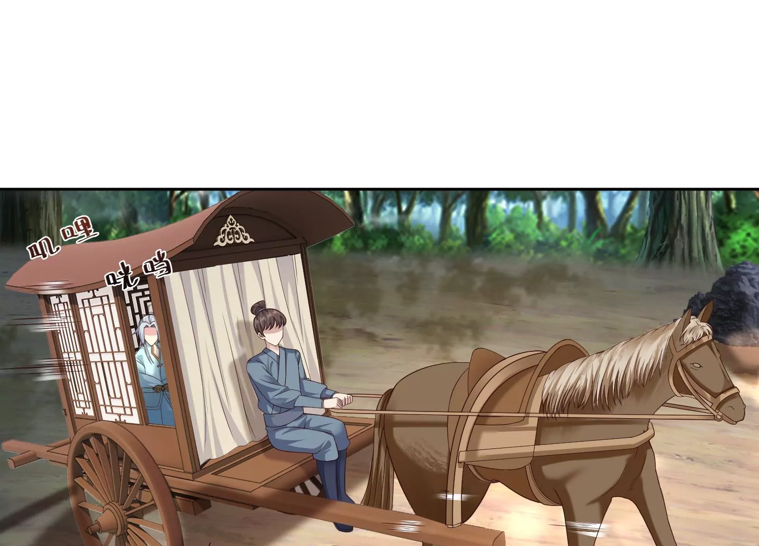 🍚邪帝重生 第7话 你做我小弟吧 第5页
