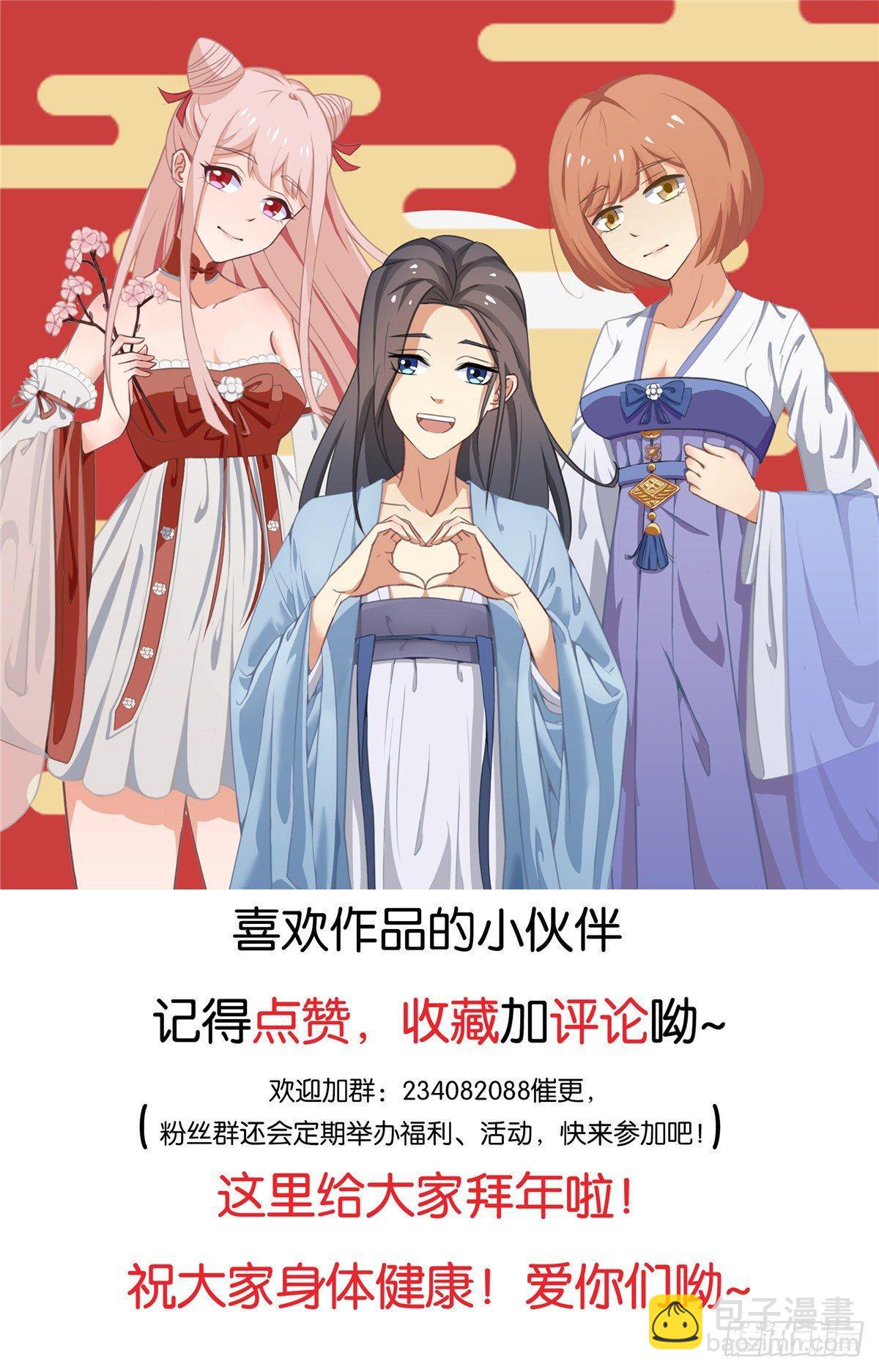 第一话：街遇-第2话