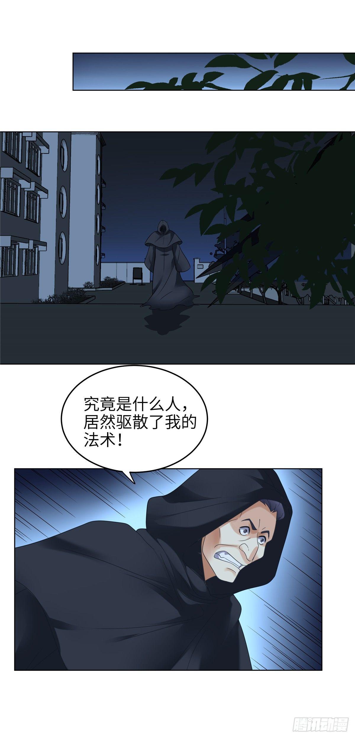 第十七话：战斗-第18话