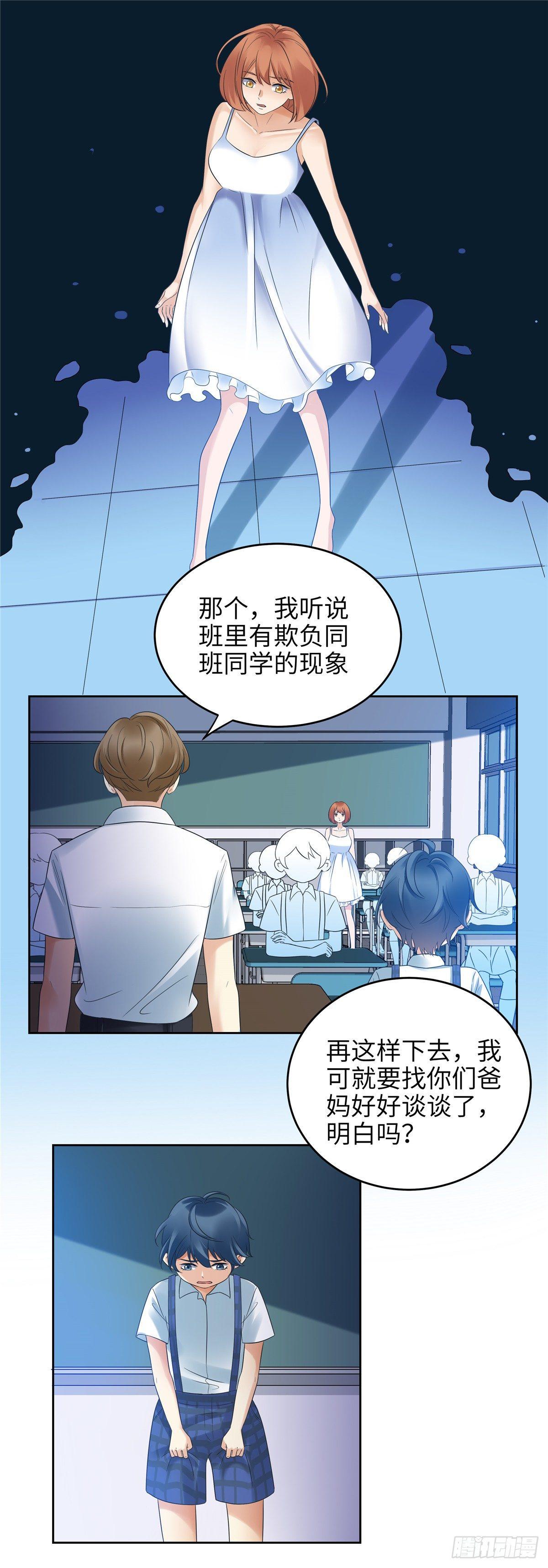 第十七话：战斗-第18话