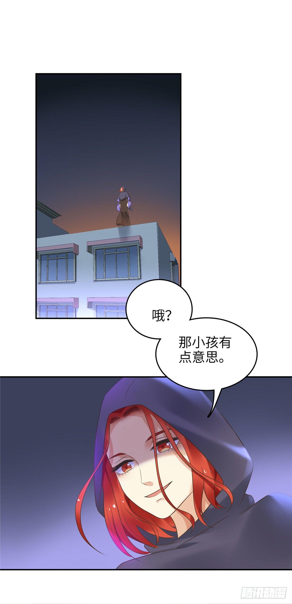 第十九话：钟乙-第20话