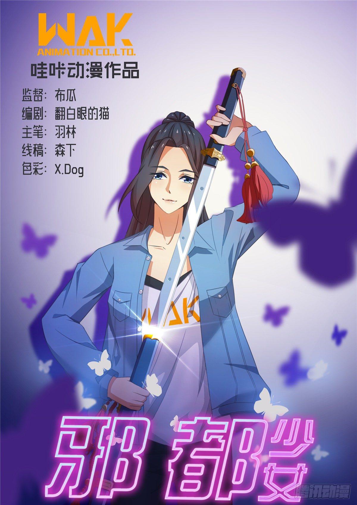 第二十一话：涌动-第22话