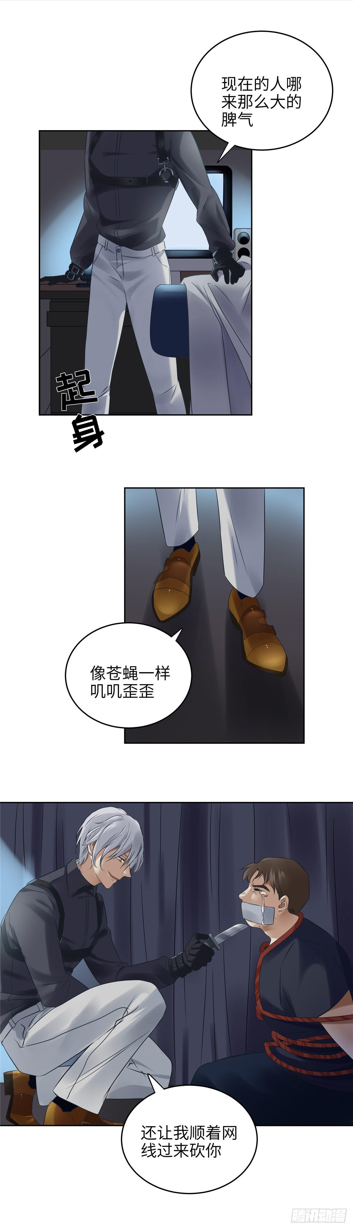 第二十一话：涌动-第22话