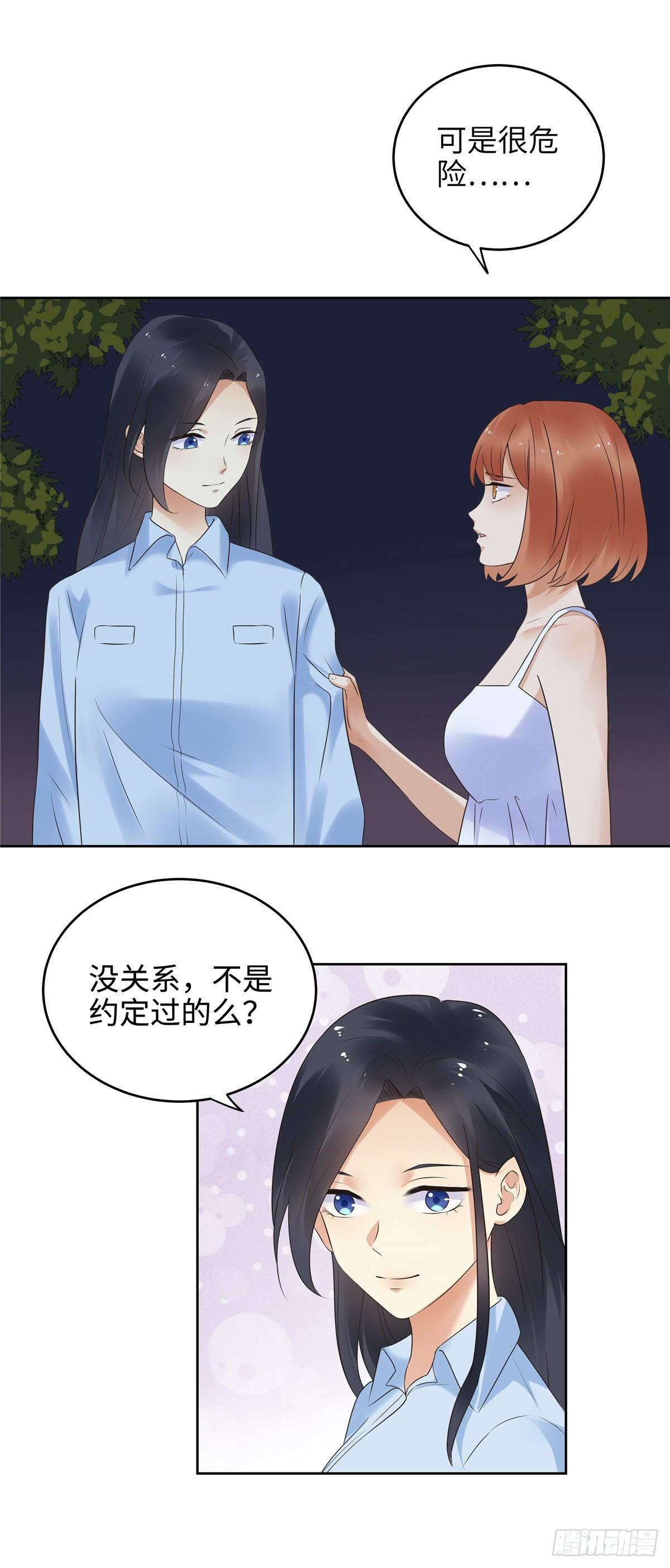 第二十一话：涌动-第22话