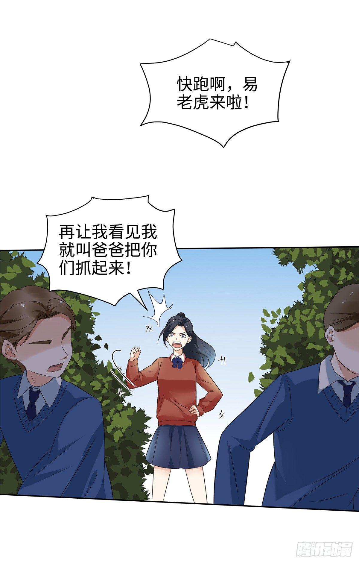 第二十一话：涌动-第22话