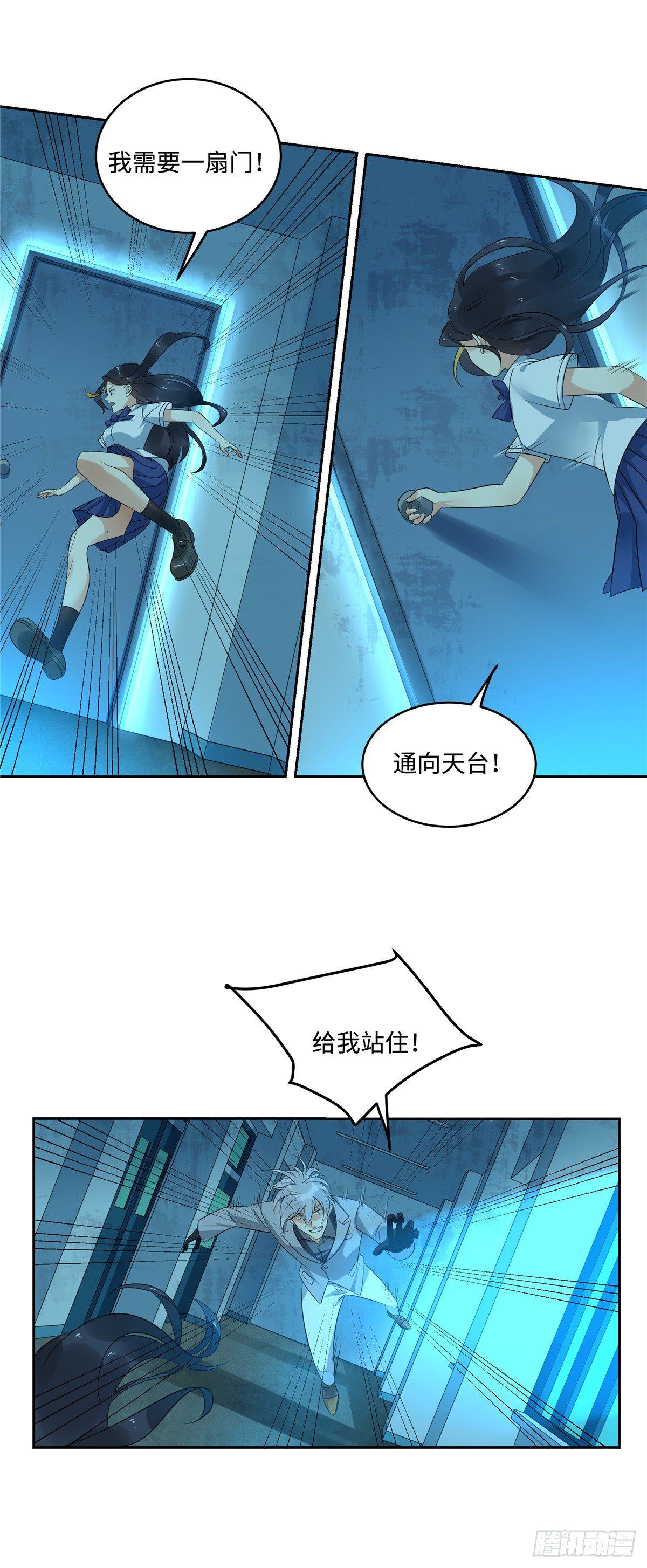 第二十九话：迎战-第30话