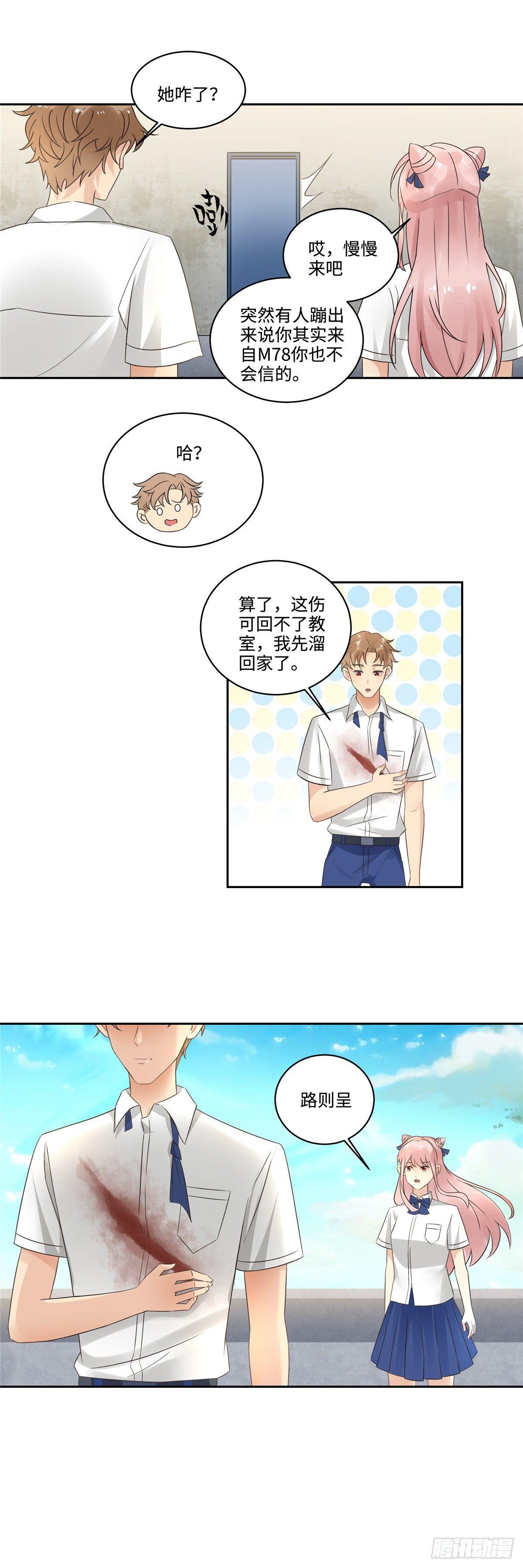 第三十一话：身世-第32话