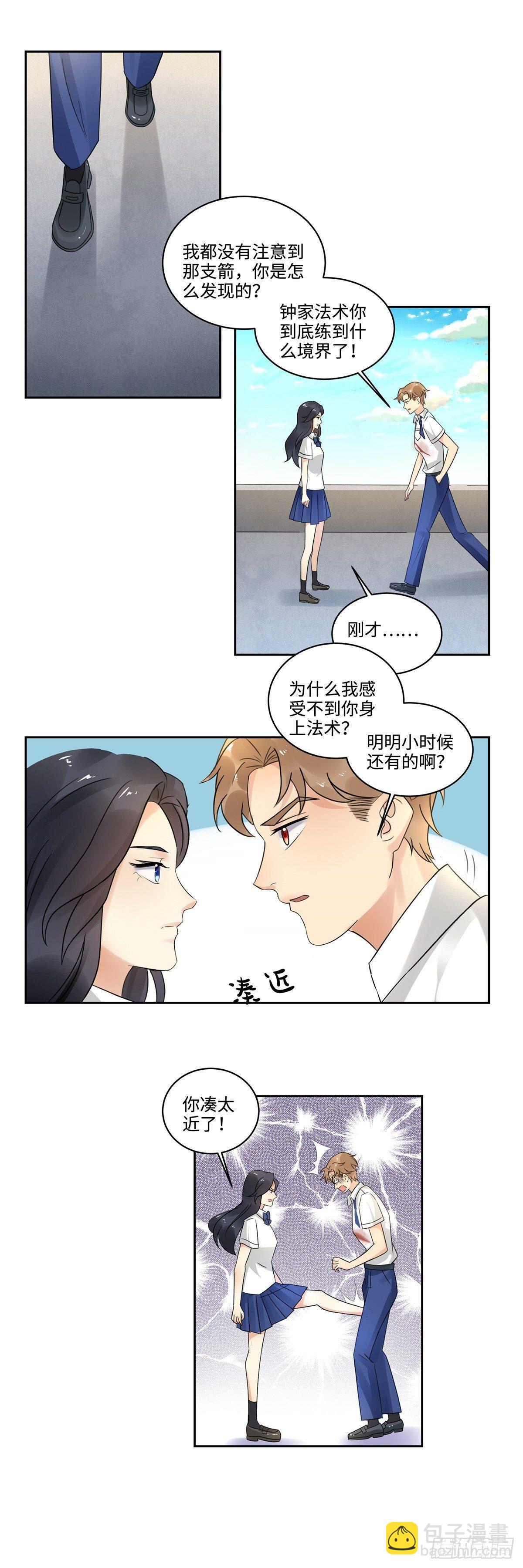 第三十一话：身世-第32话
