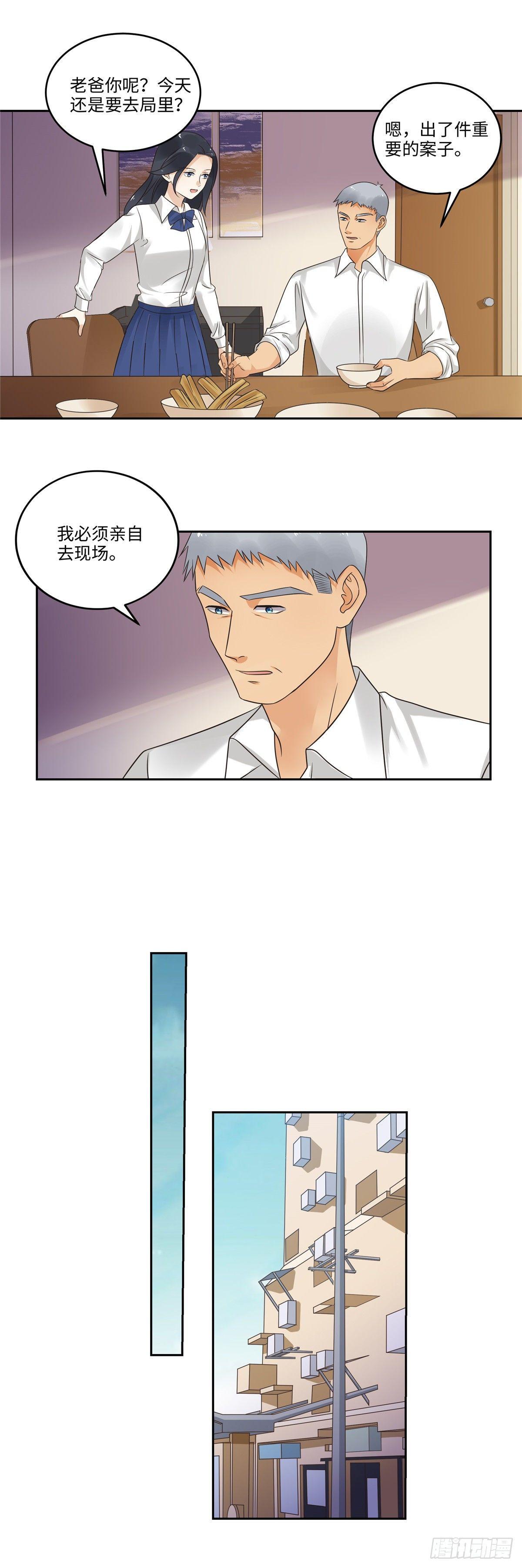 第三十七话：预感-第38话