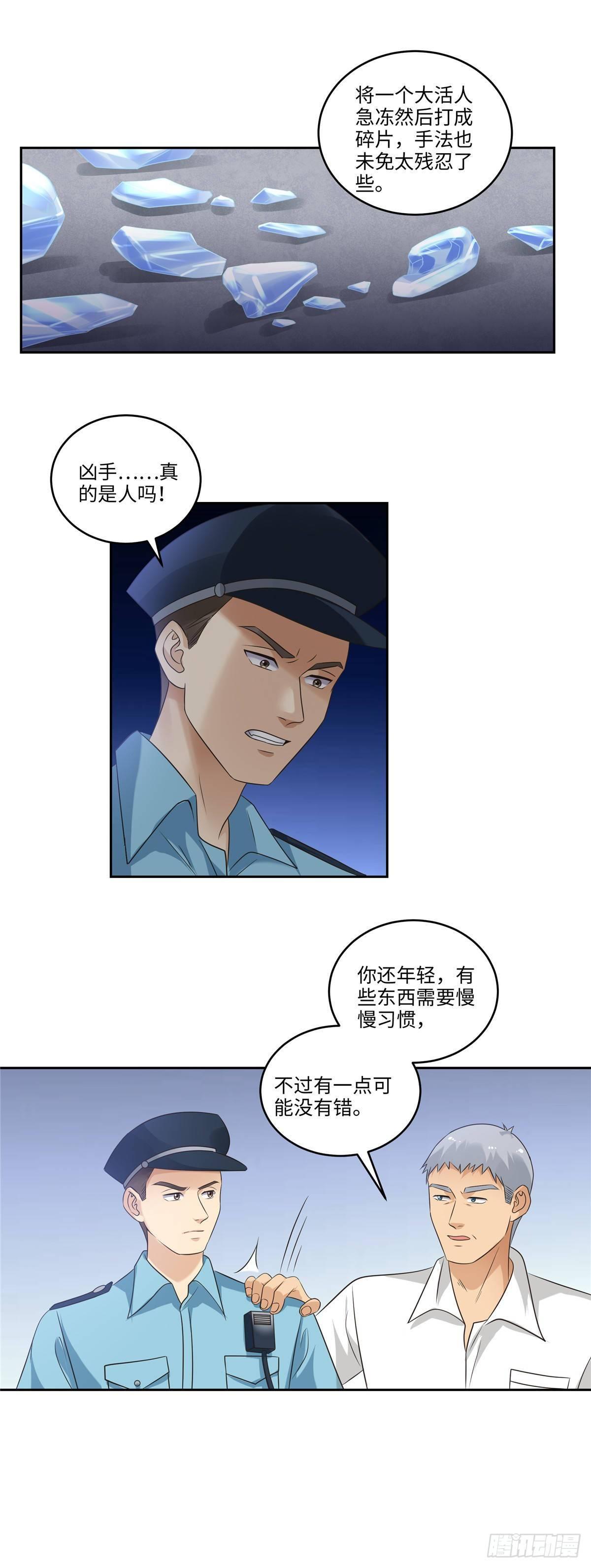 第三十七话：预感-第38话