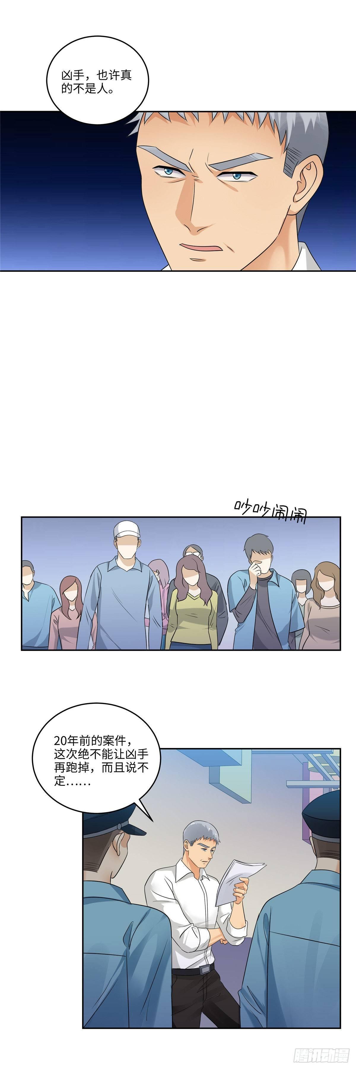 第三十七话：预感-第38话
