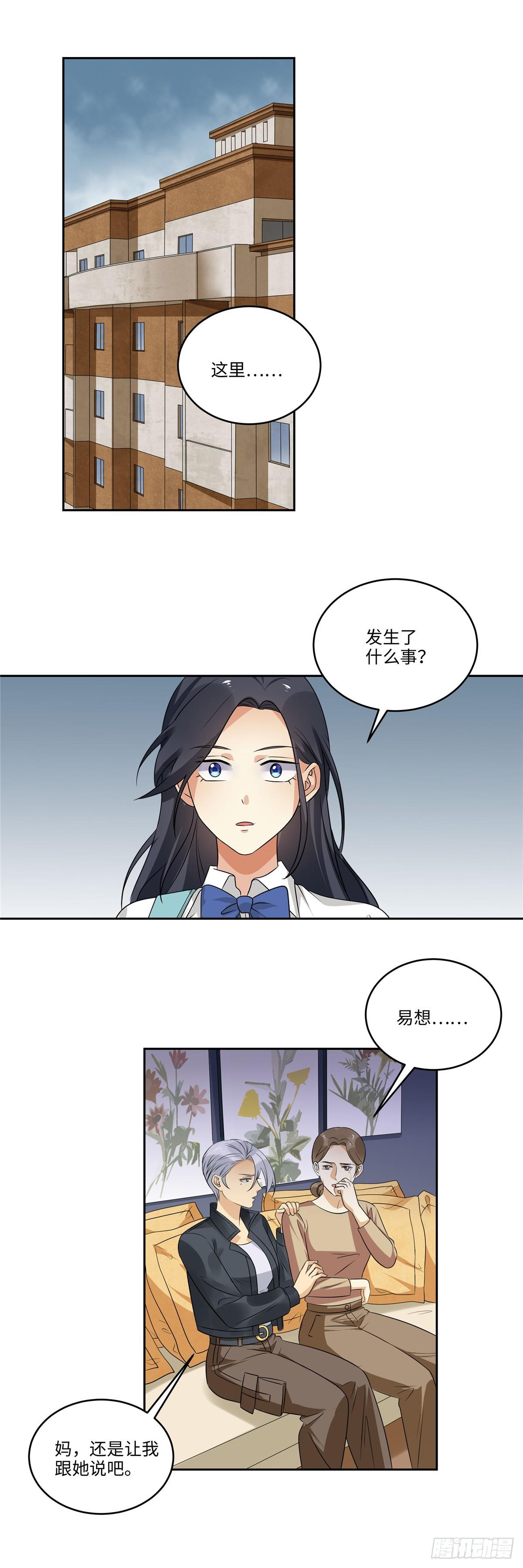 第三十九话：勇闯-第40话