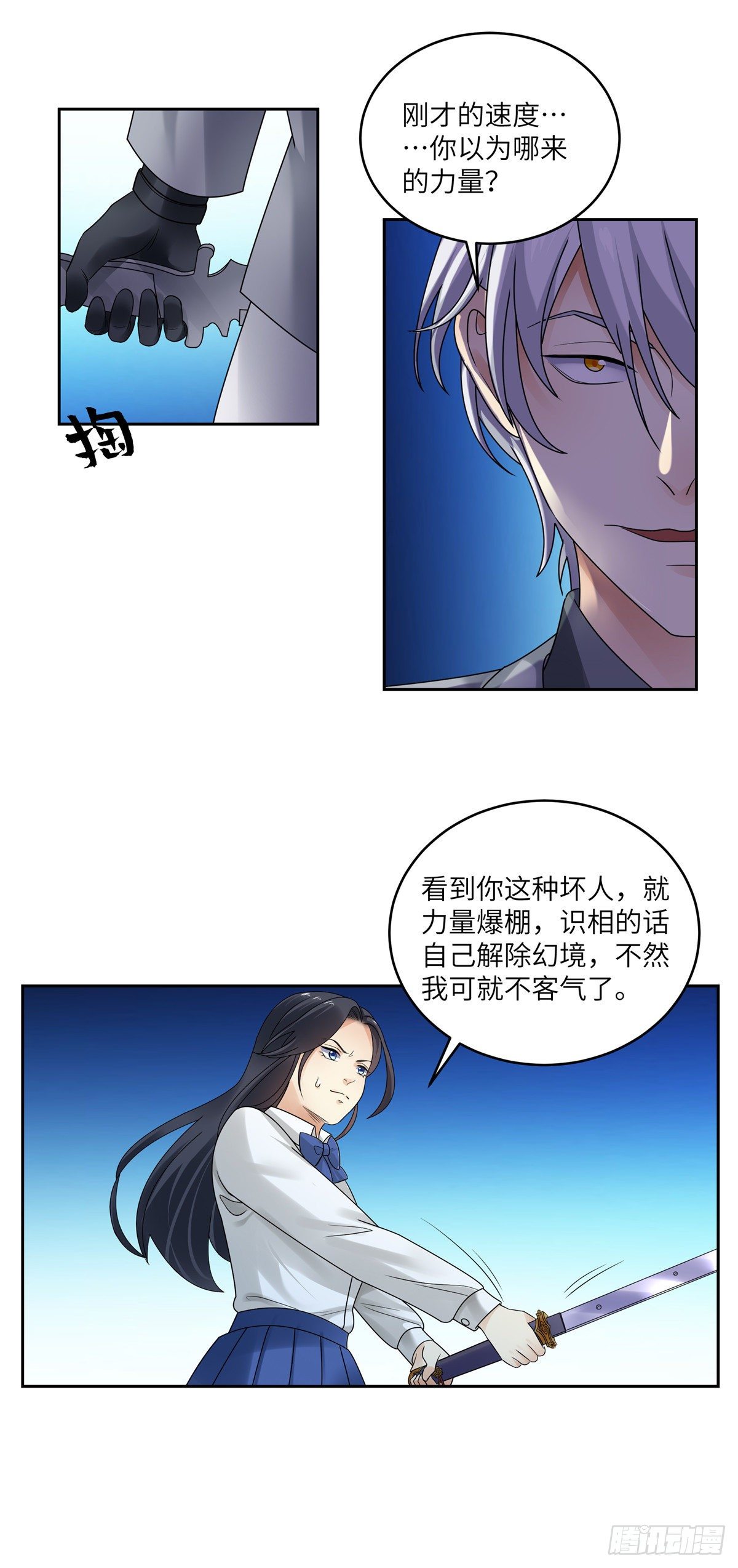 第四十三话：封印-第44话