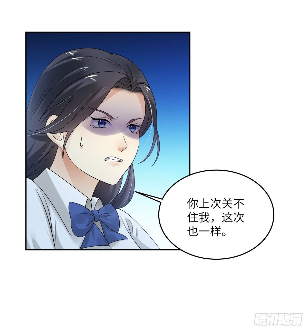 第四十三话：封印-第44话