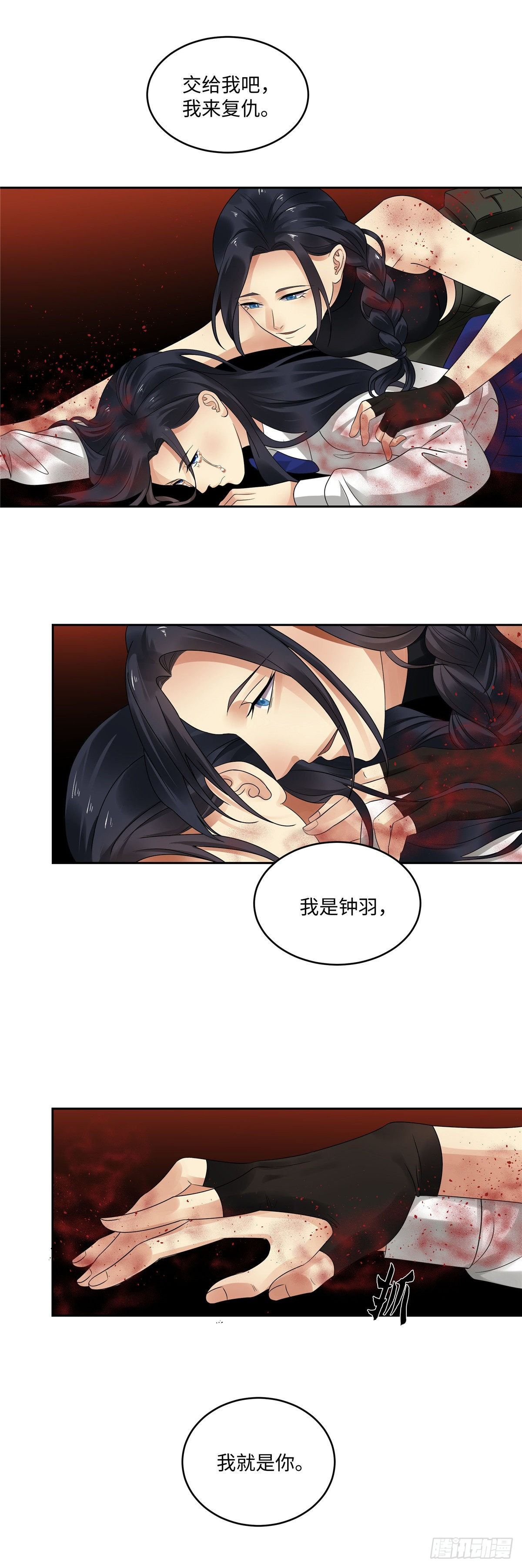 第四十五话：身体-第46话