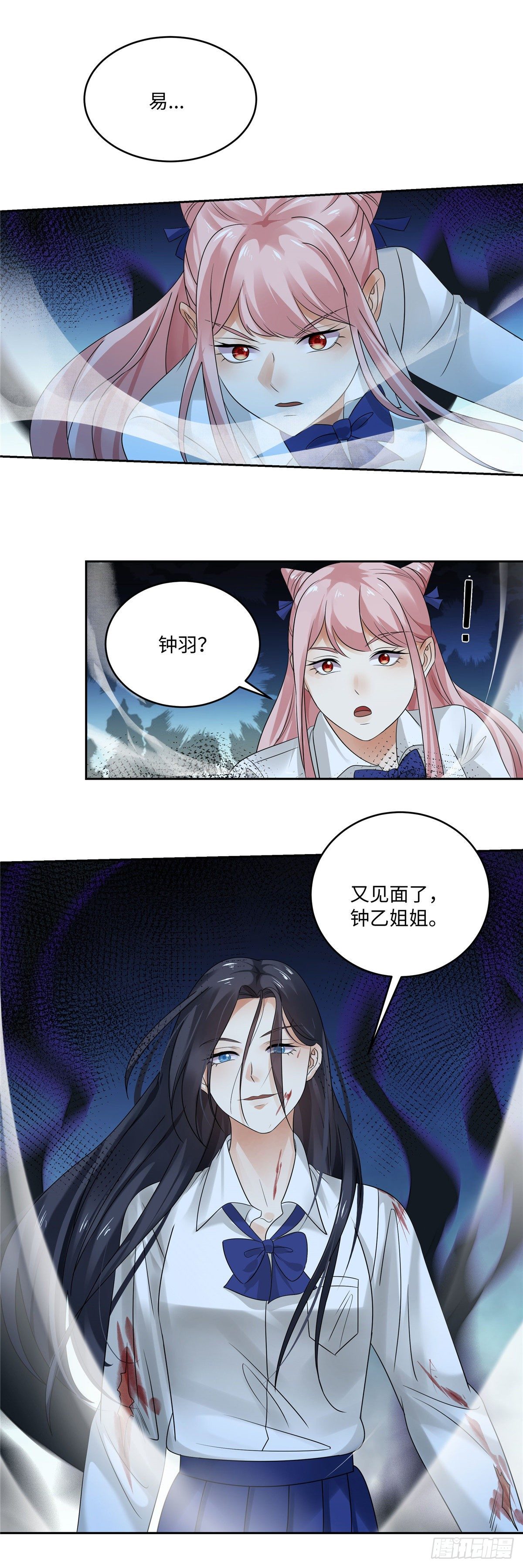 第四十五话：身体-第46话