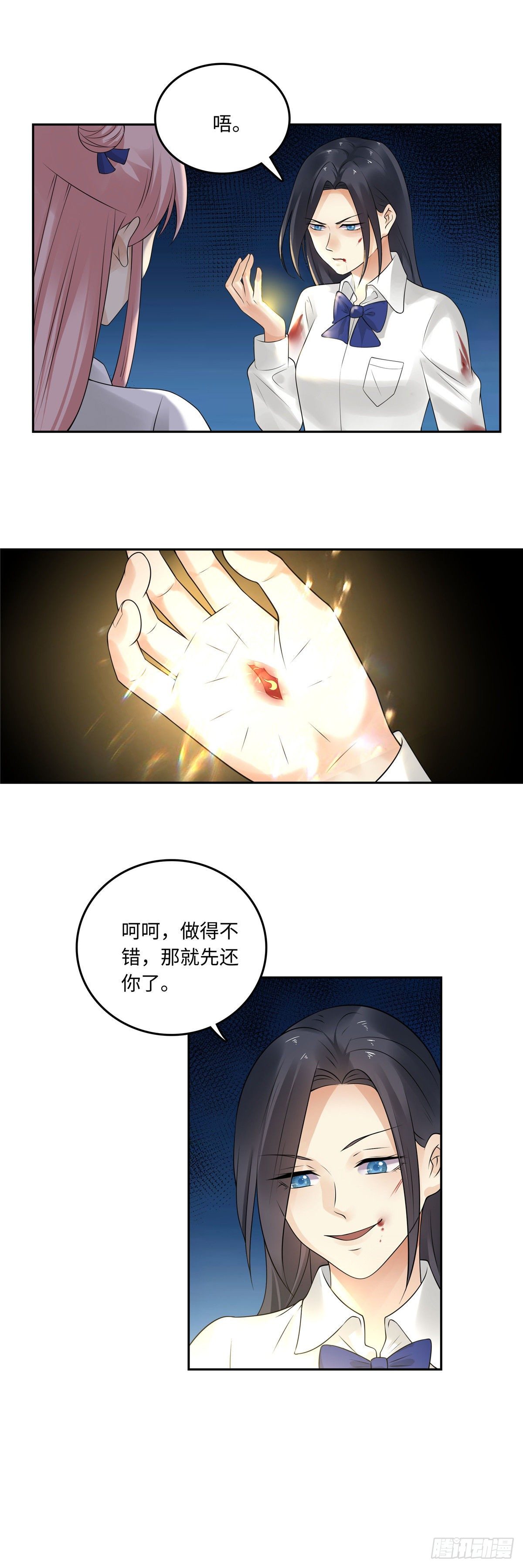 第四十七话：破出-第48话