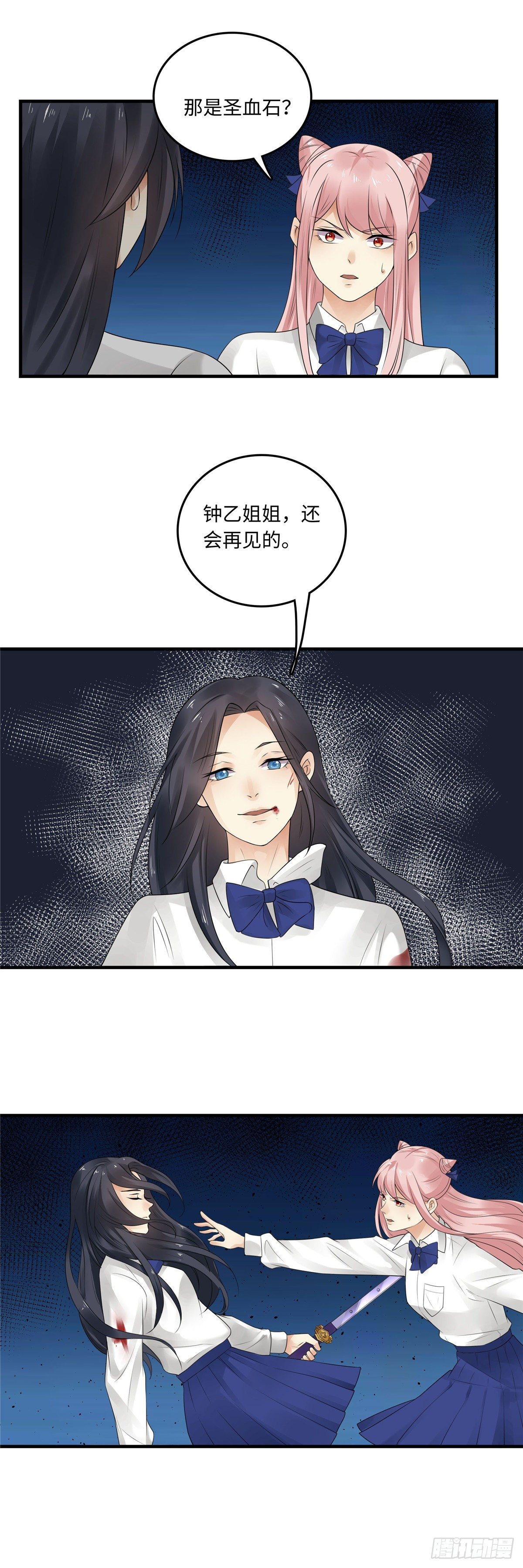 第四十七话：破出-第48话