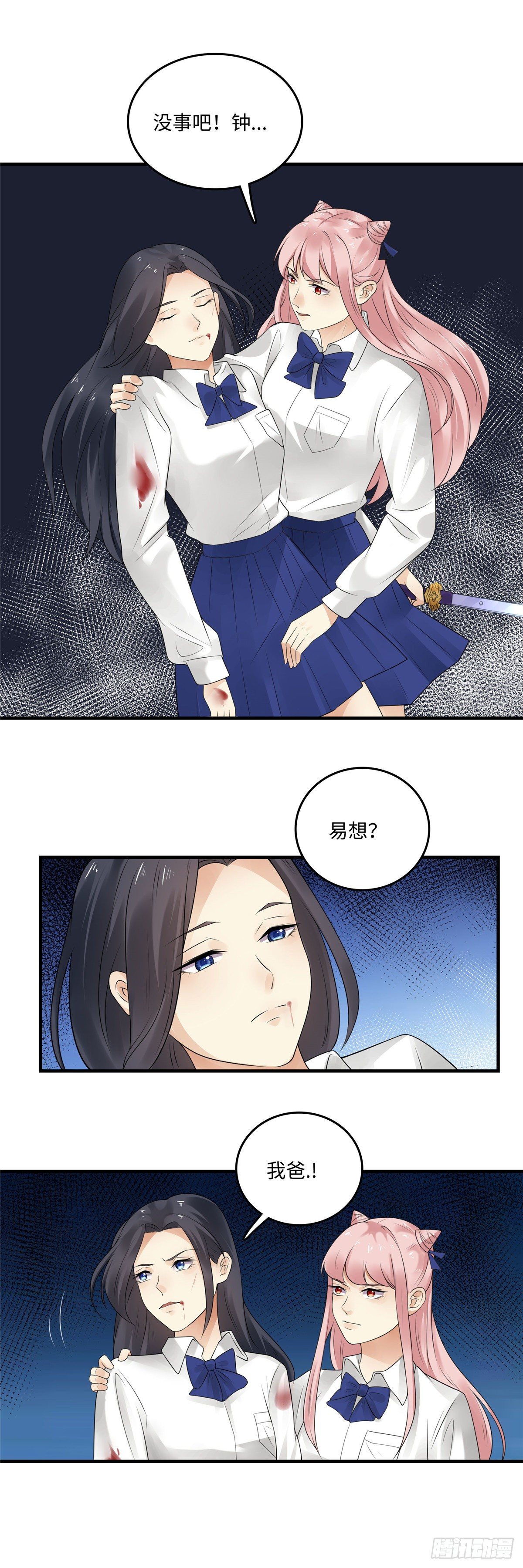 第四十七话：破出-第48话