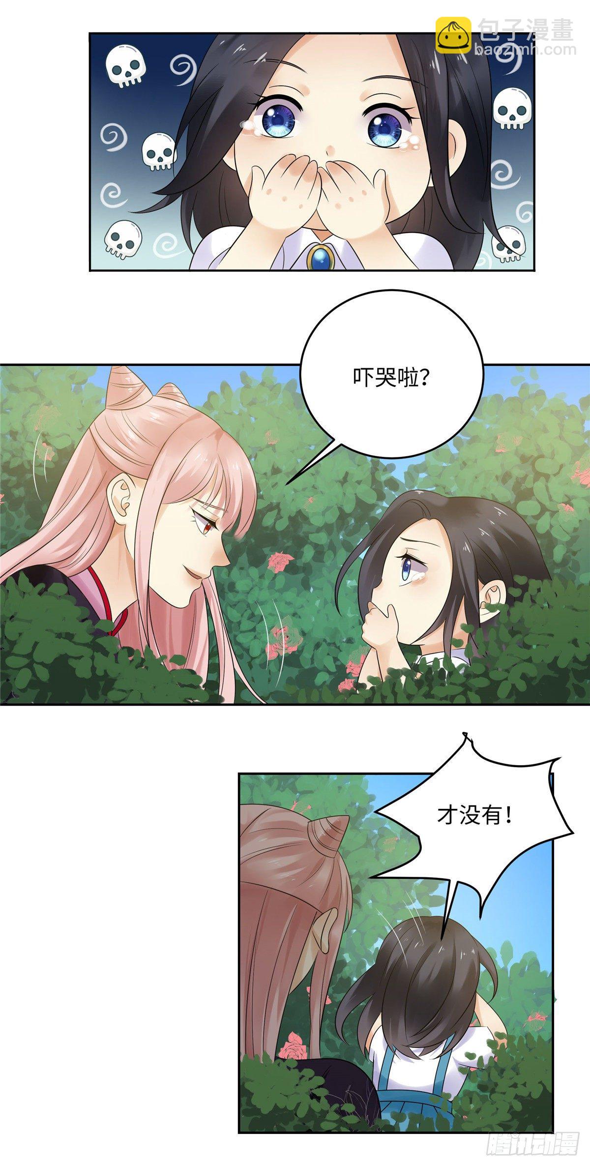 第四十九话：浮沉-第50话