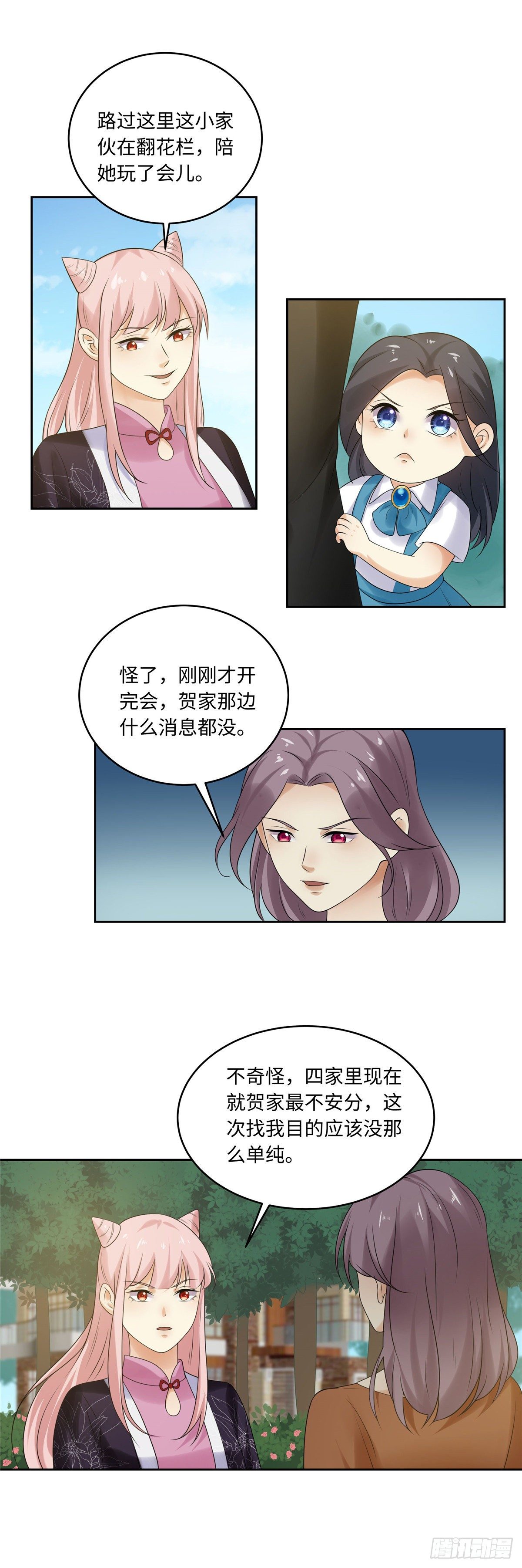 第四十九话：浮沉-第50话