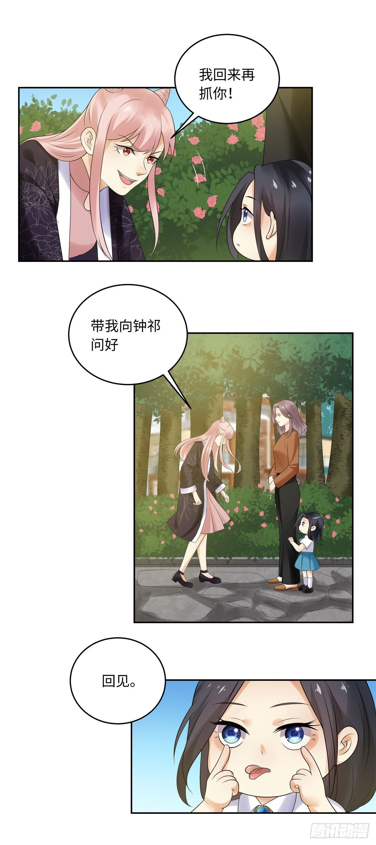 第四十九话：浮沉-第50话