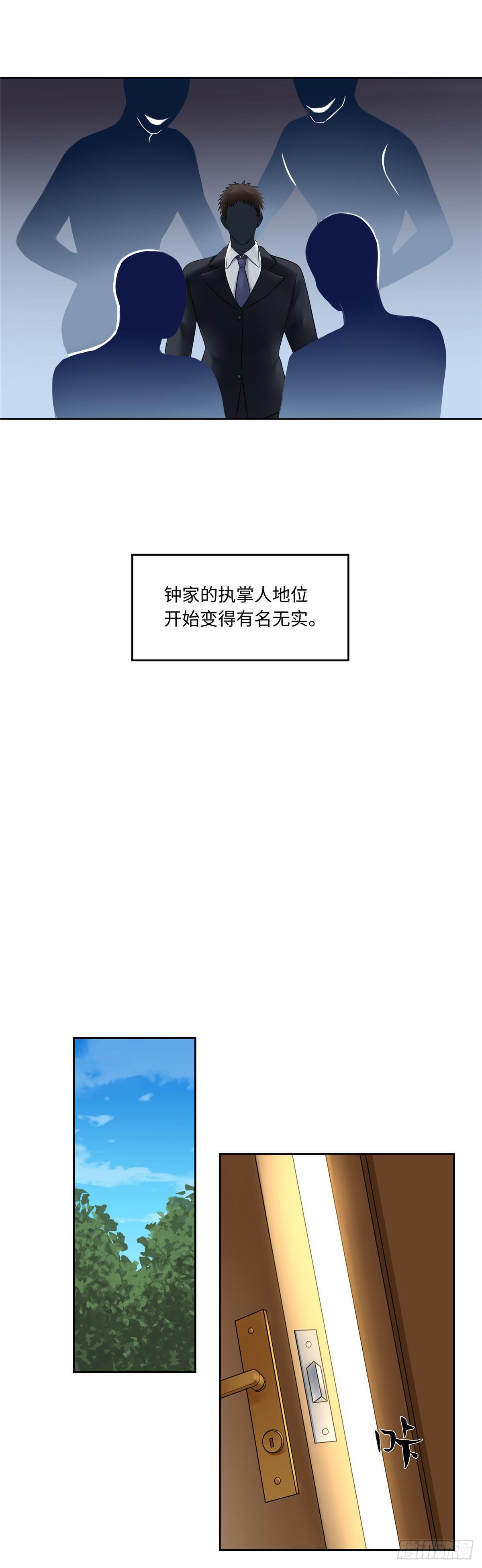 第四十九话：浮沉-第50话