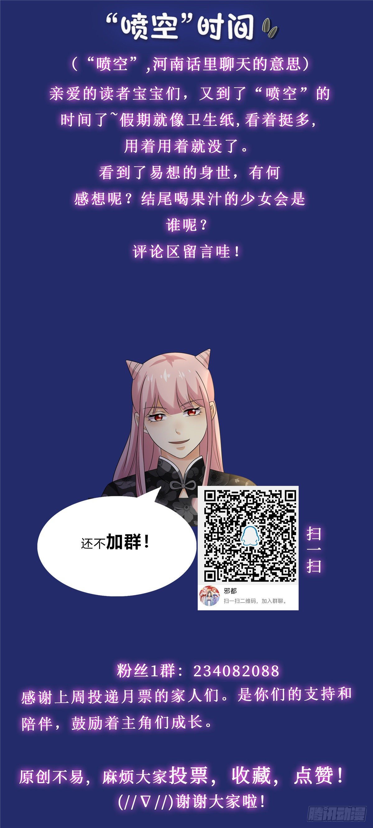 第五十一话：决心-第52话