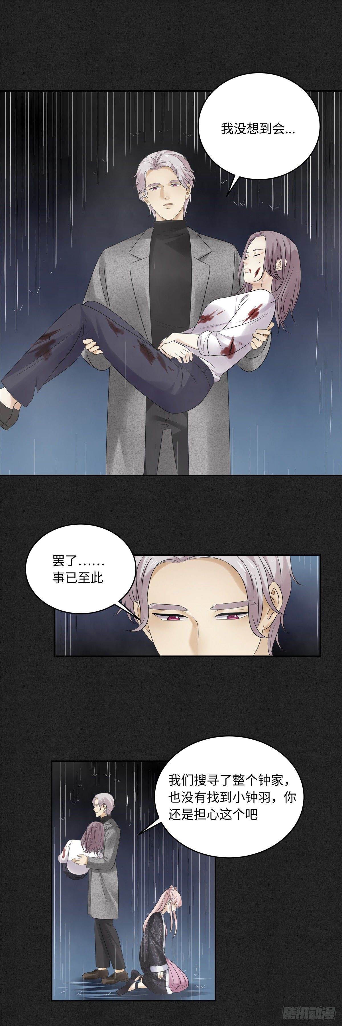 第五十一话：决心-第52话