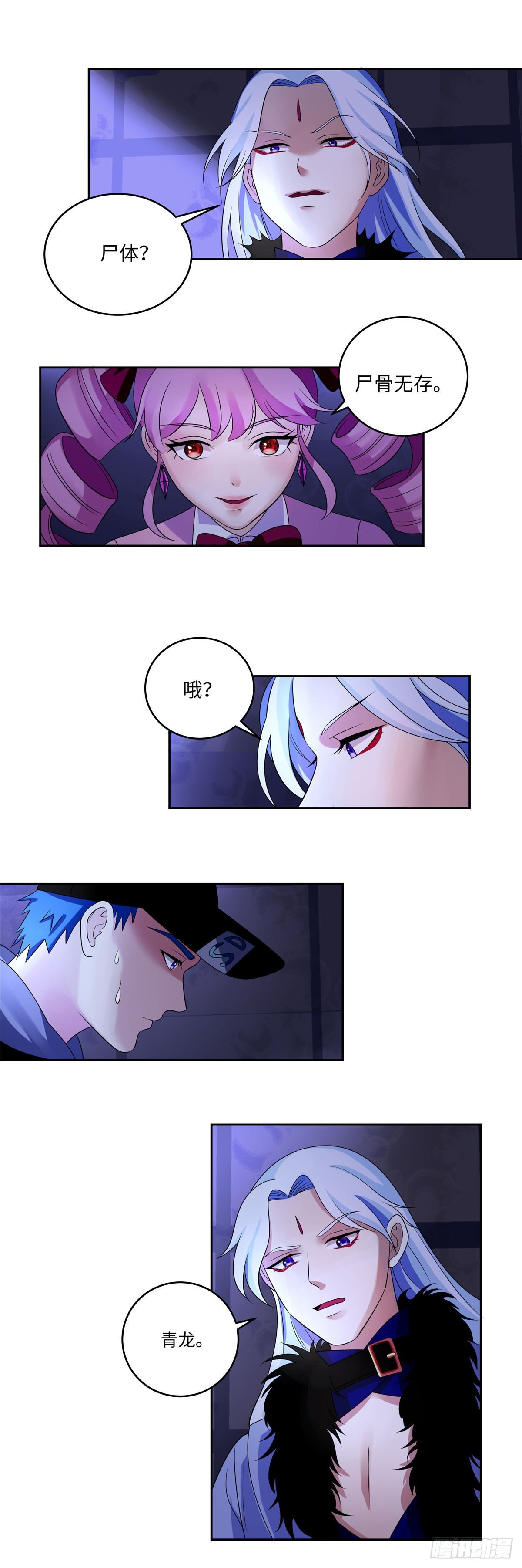 第五十三话：友情-第54话