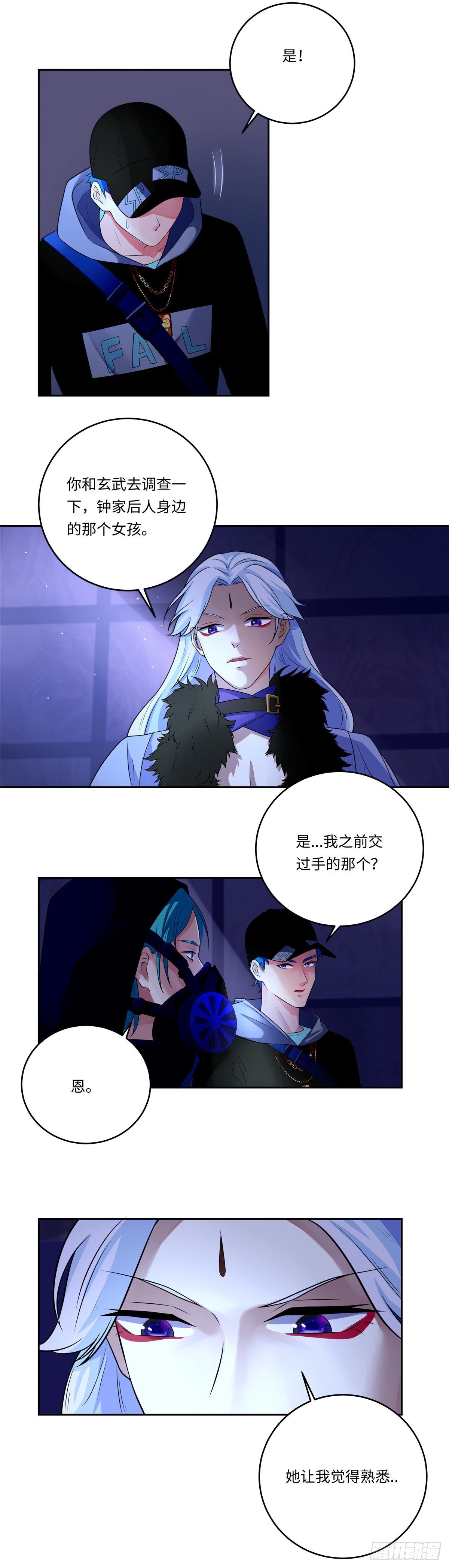第五十三话：友情-第54话