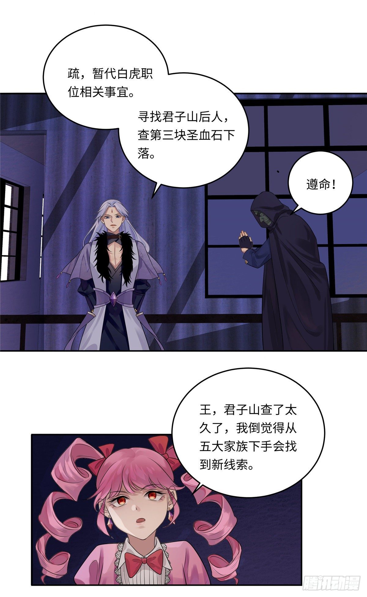 第五十三话：友情-第54话