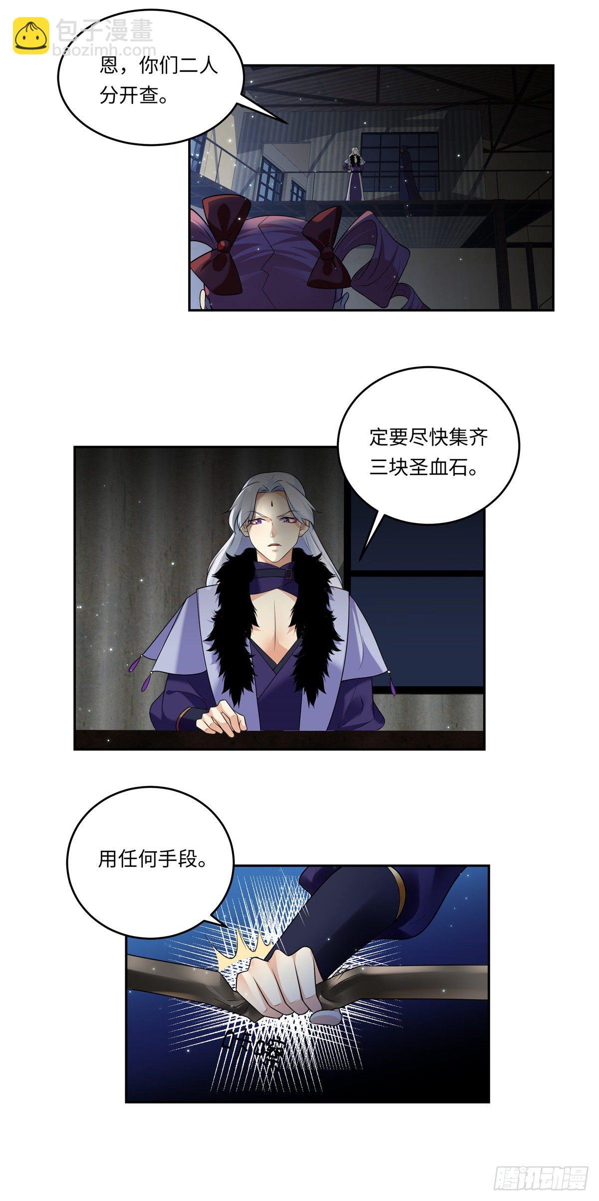 第五十三话：友情-第54话