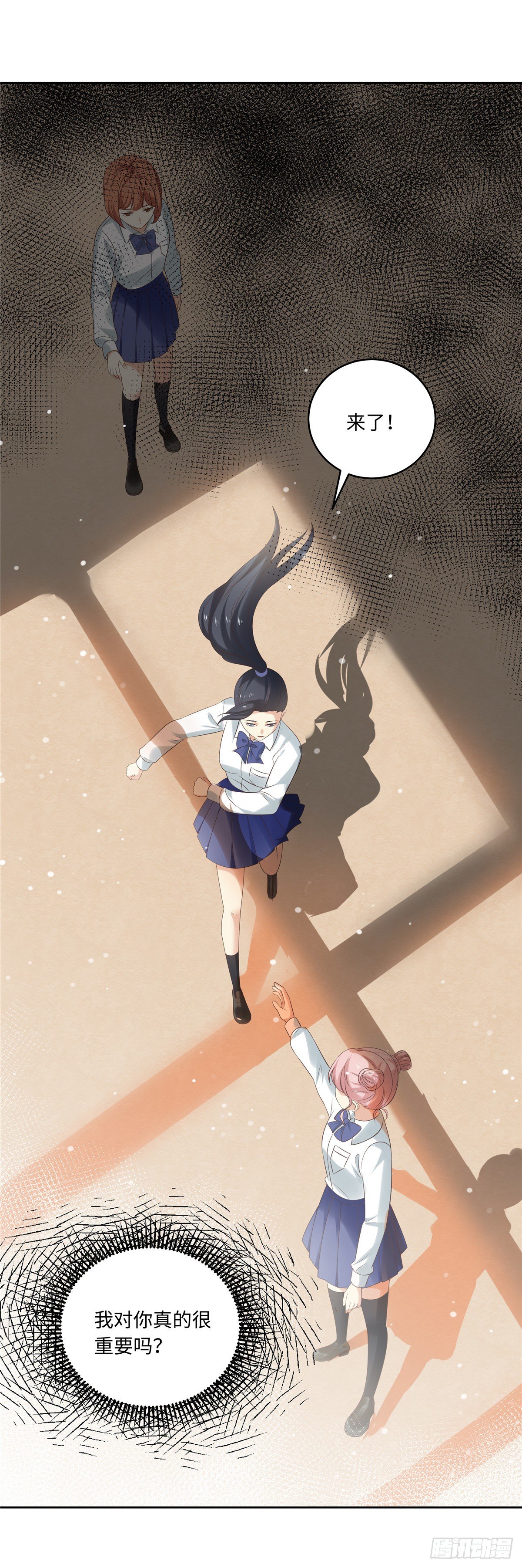 第五十三话：友情-第54话