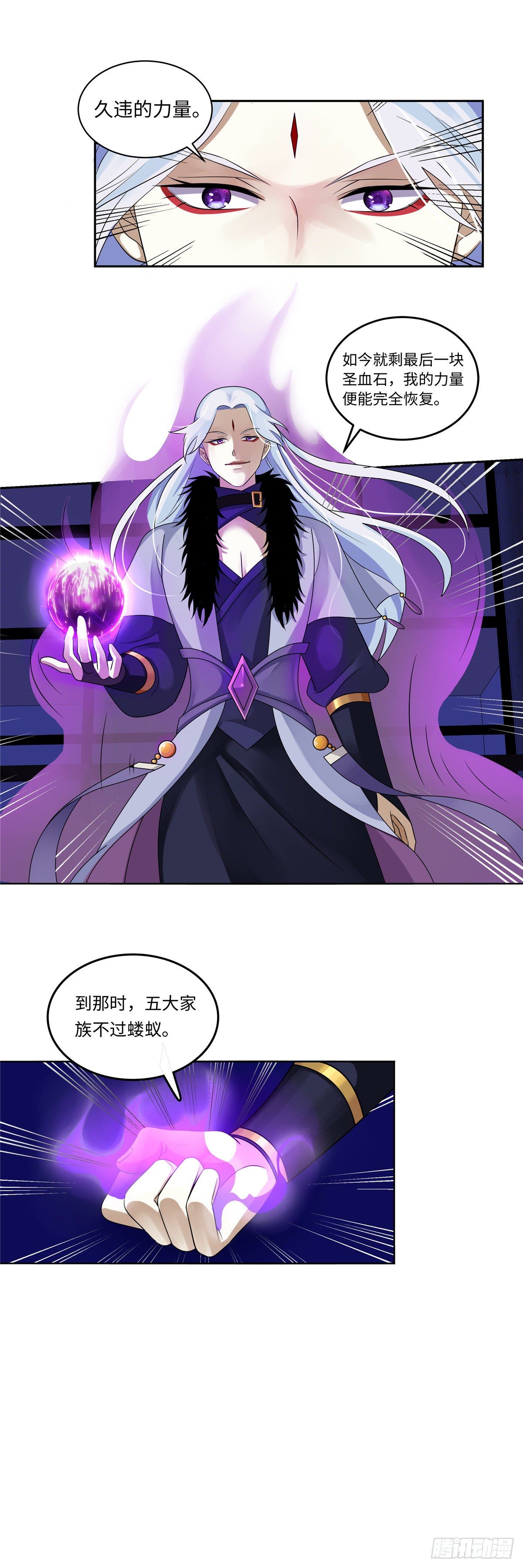 第五十三话：友情-第54话