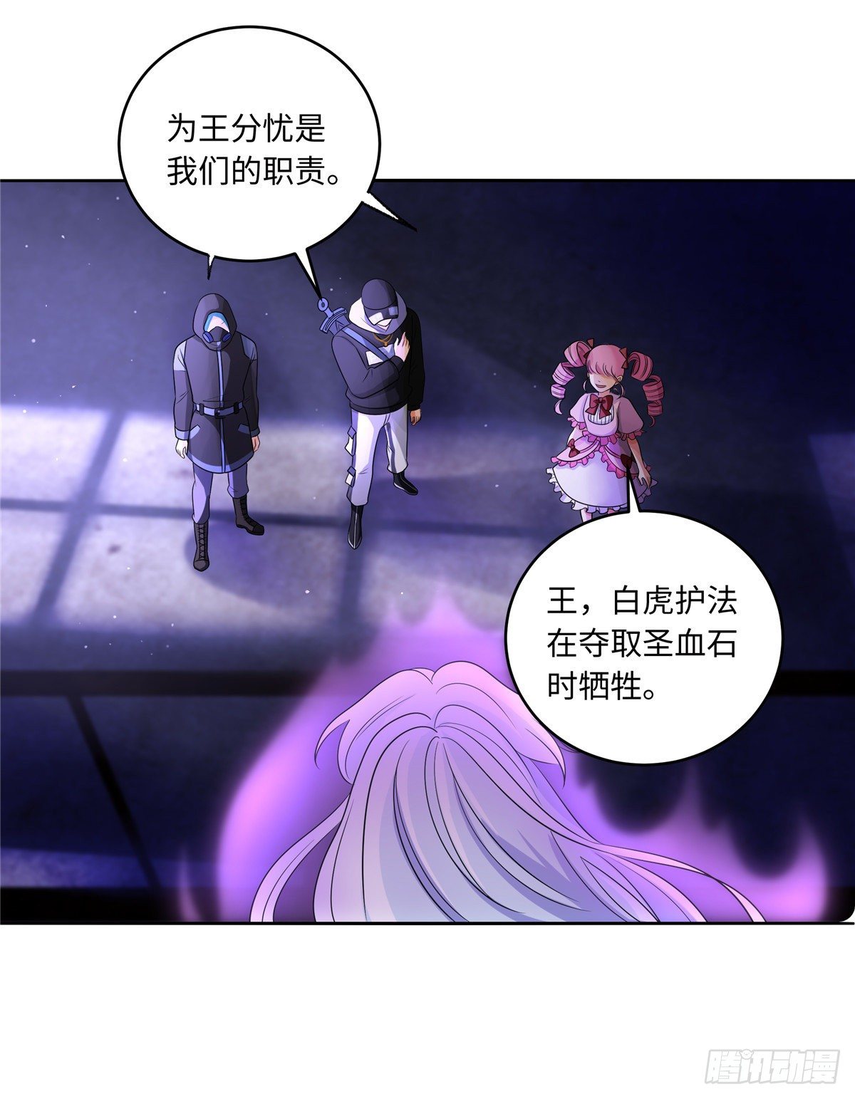 第五十三话：友情-第54话