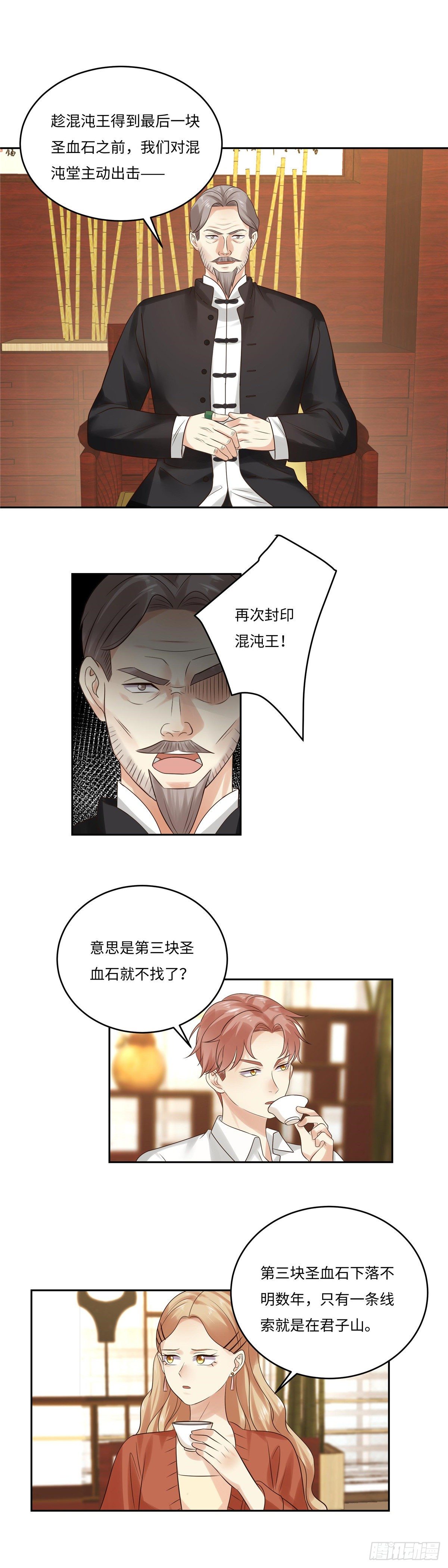 第五十五话：协商-第56话