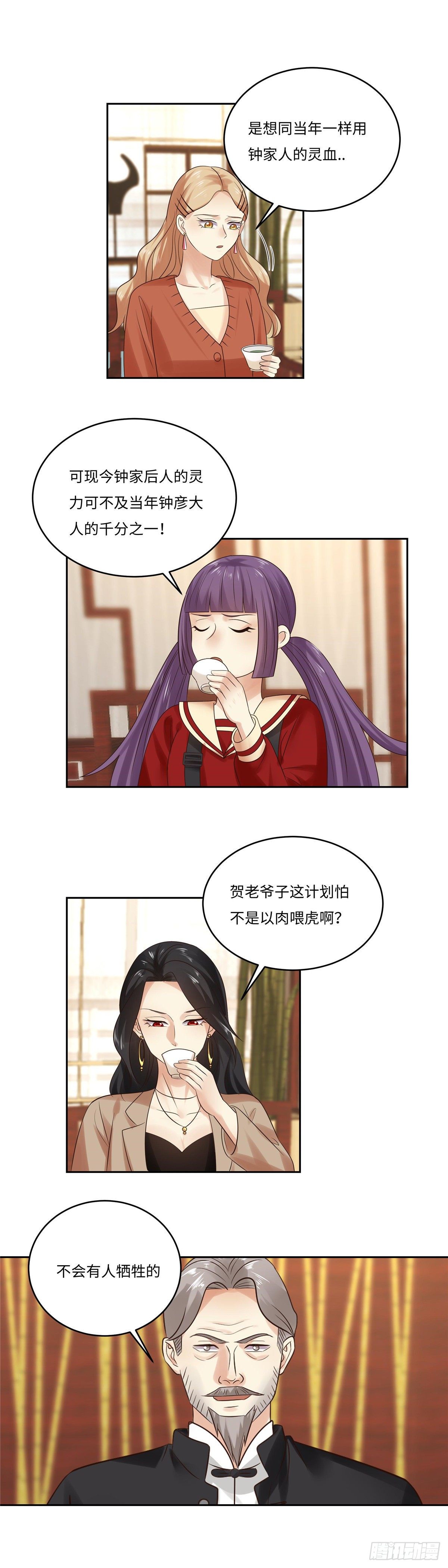 第五十五话：协商-第56话