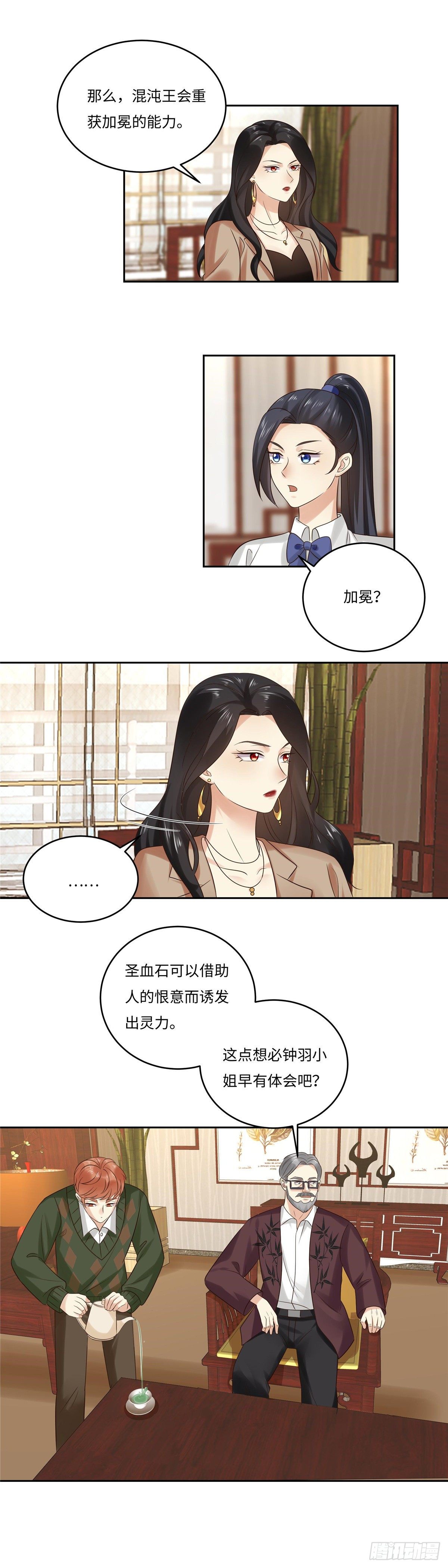 第五十五话：协商-第56话