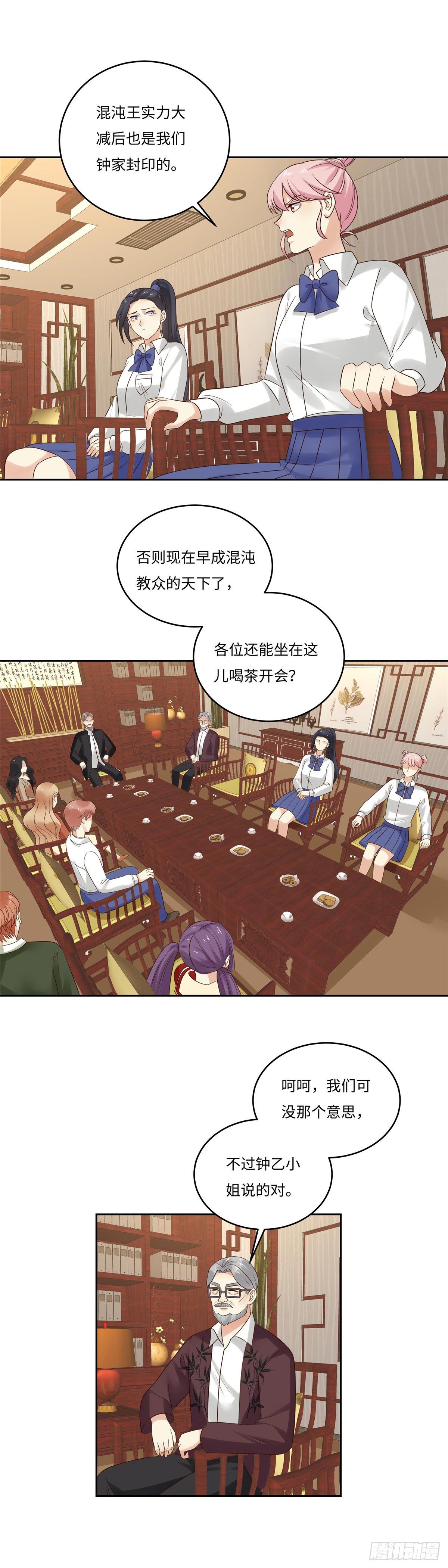 第五十五话：协商-第56话