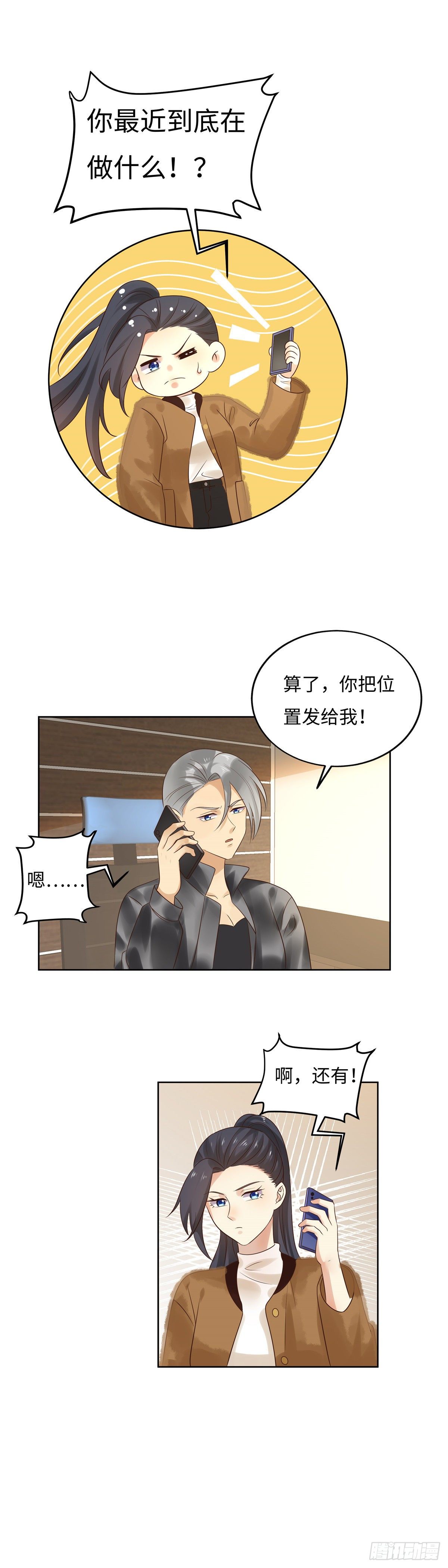 第五十九话：杀机-第60话