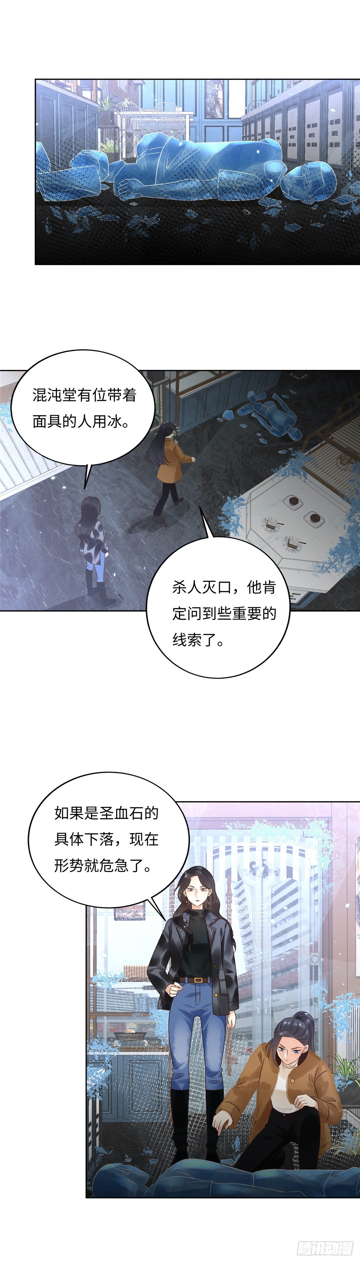 第五十九话：杀机-第60话